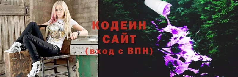 Кодеиновый сироп Lean напиток Lean (лин)  Заозёрск 